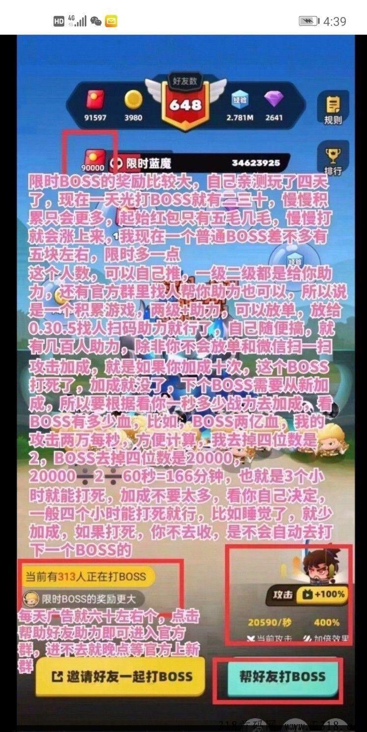 王者宝藏王者归来重磅出击，碎片化时间