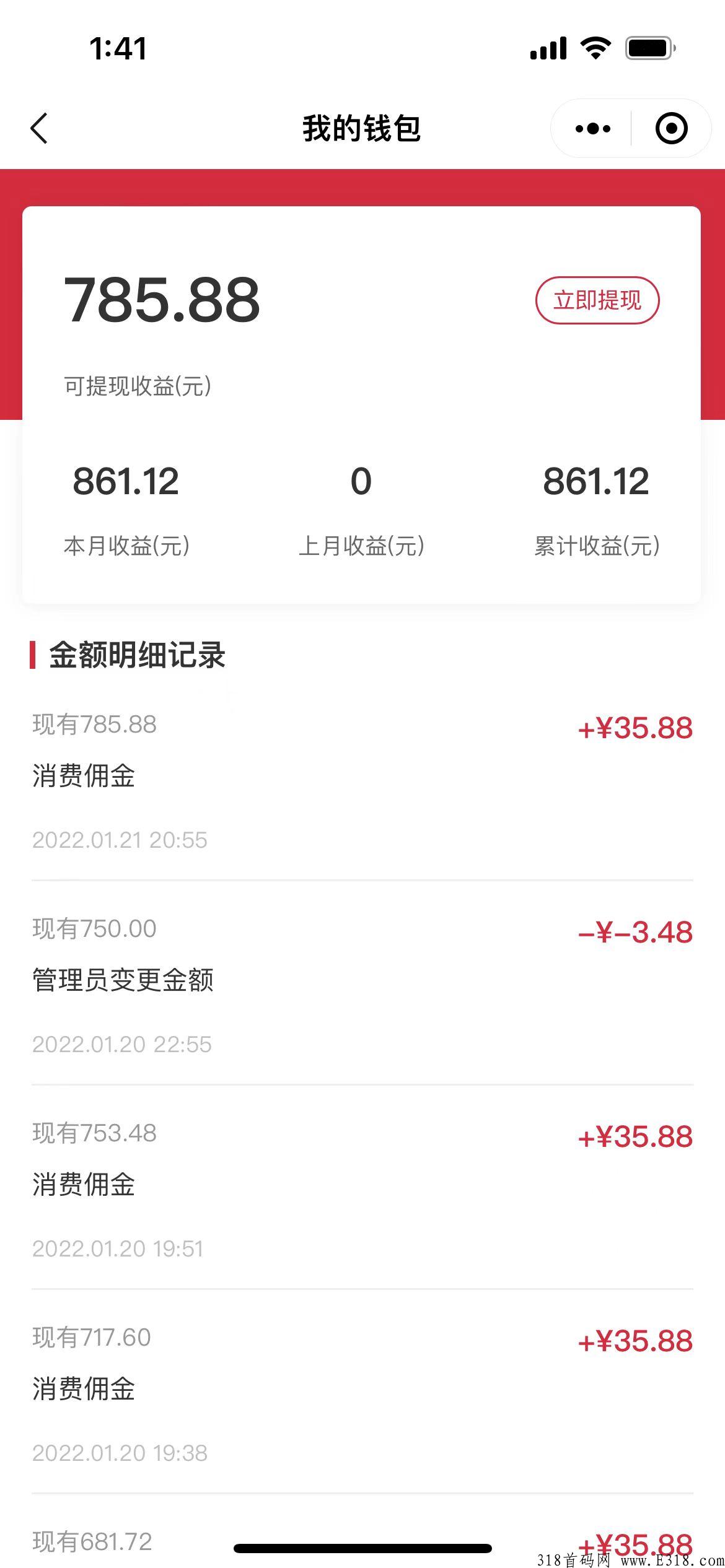 299创业项目（万妆云仓）