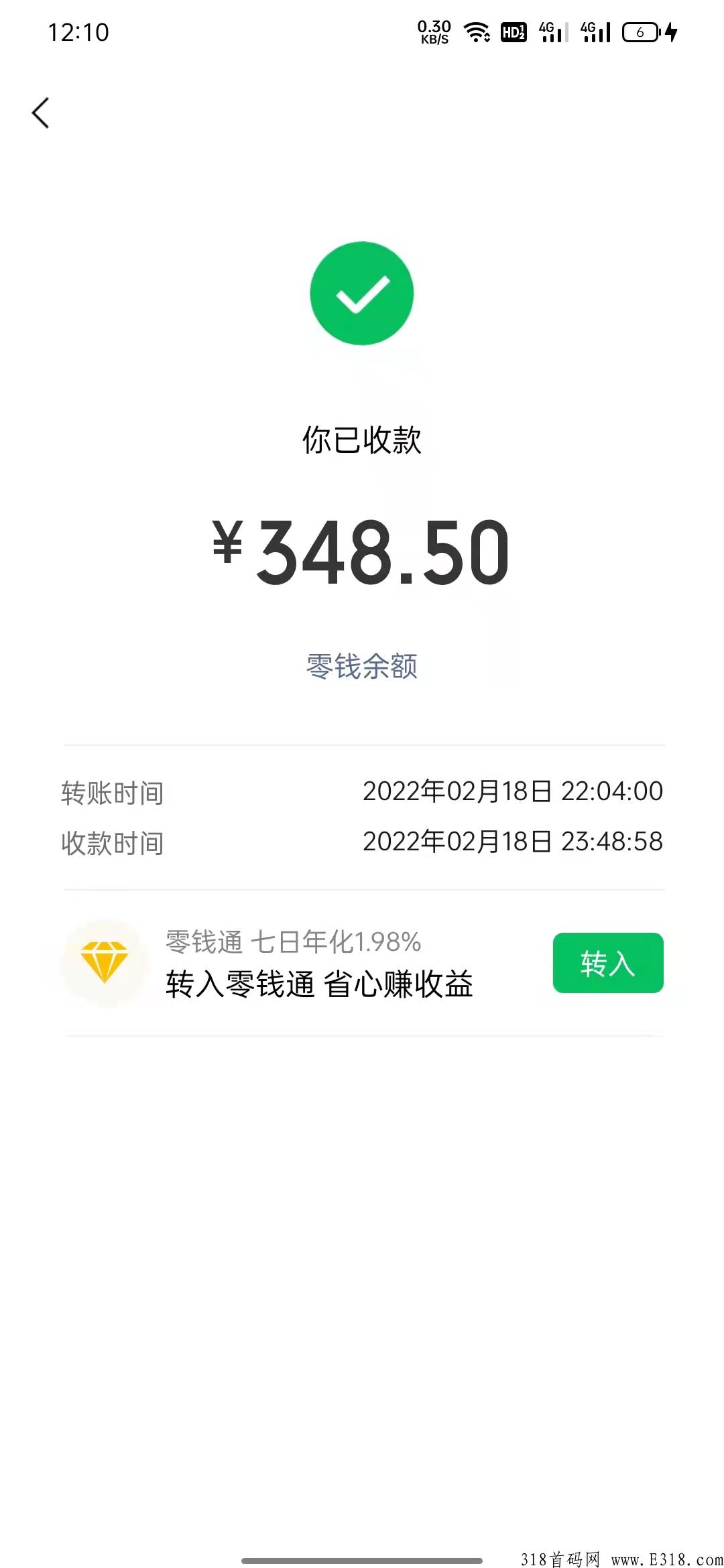 《心佑灵犀》首码分享,无坑位费，超高比例分佣：直推比例80%，更享受团队差额 ,更人性化设置