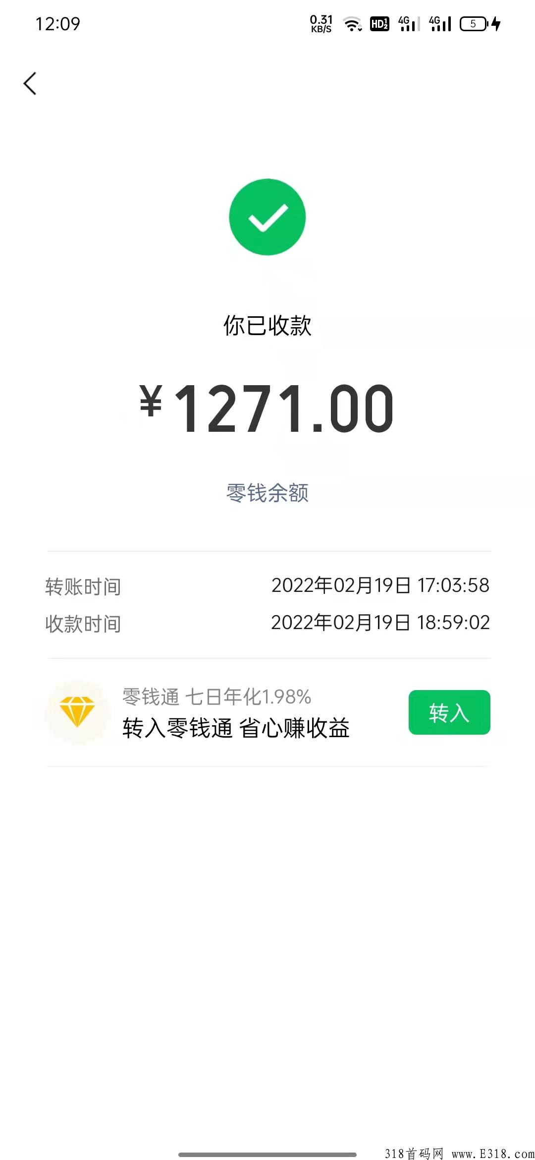 《心佑灵犀》首码分享,无坑位费，超高比例分佣：直推比例80%，更享受团队差额 ,更人性化设置