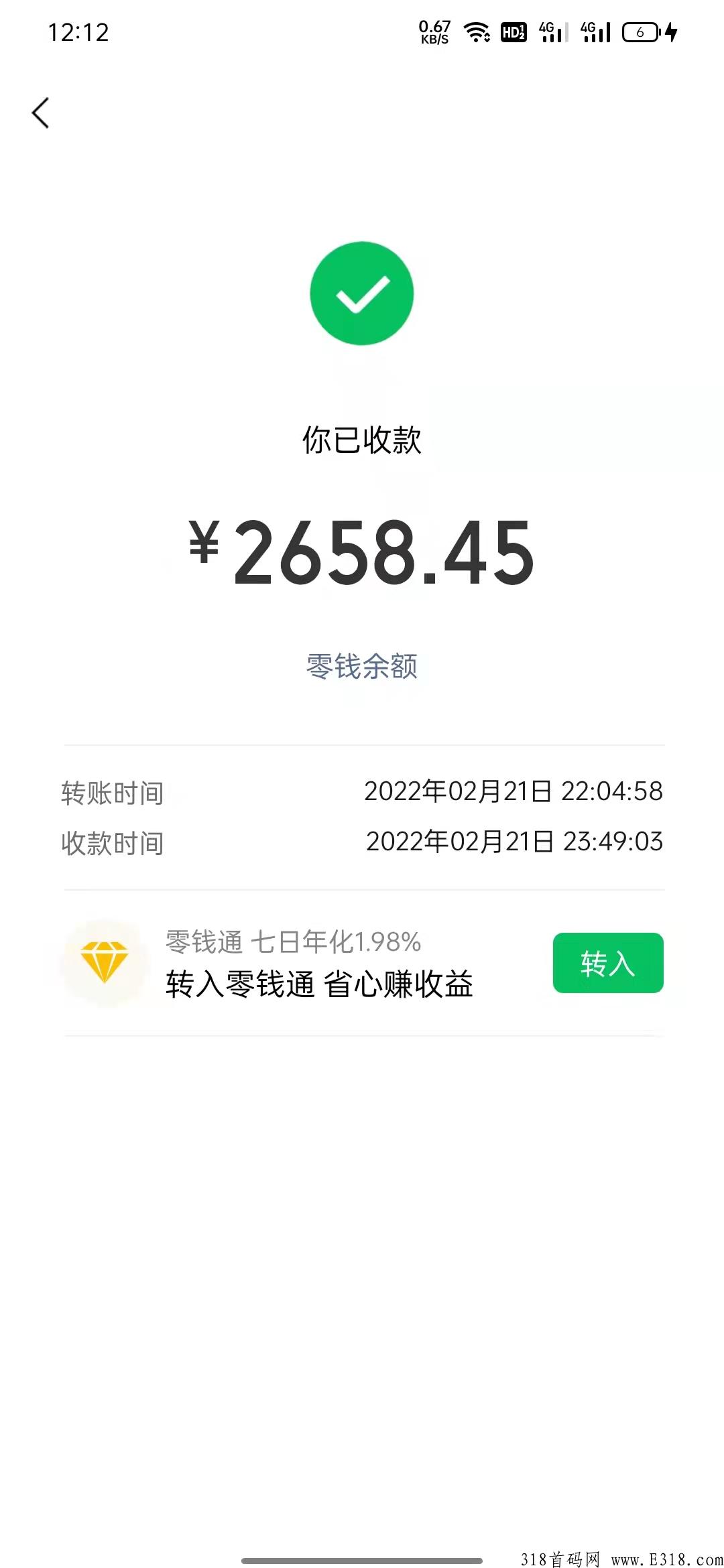 《心佑灵犀》首码分享,无坑位费，超高比例分佣：直推比例80%，更享受团队差额 ,更人性化设置