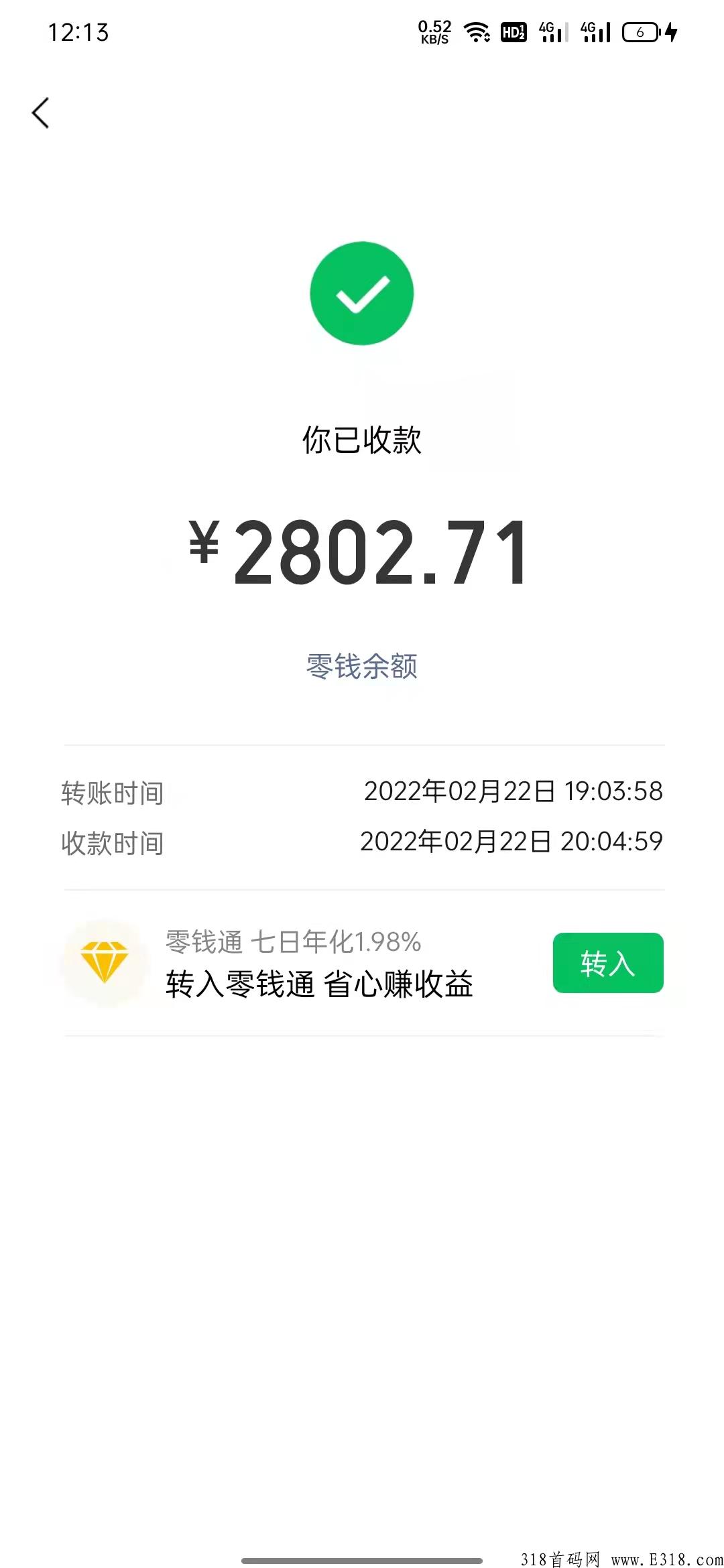《心佑灵犀》首码分享,无坑位费，超高比例分佣：直推比例80%，更享受团队差额 ,更人性化设置