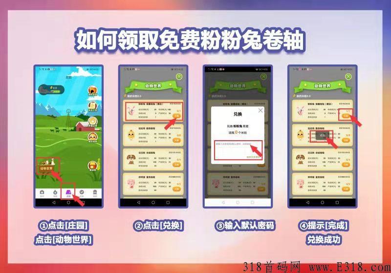 快看吧价格已涨破13块！注册送15币任务卷轴