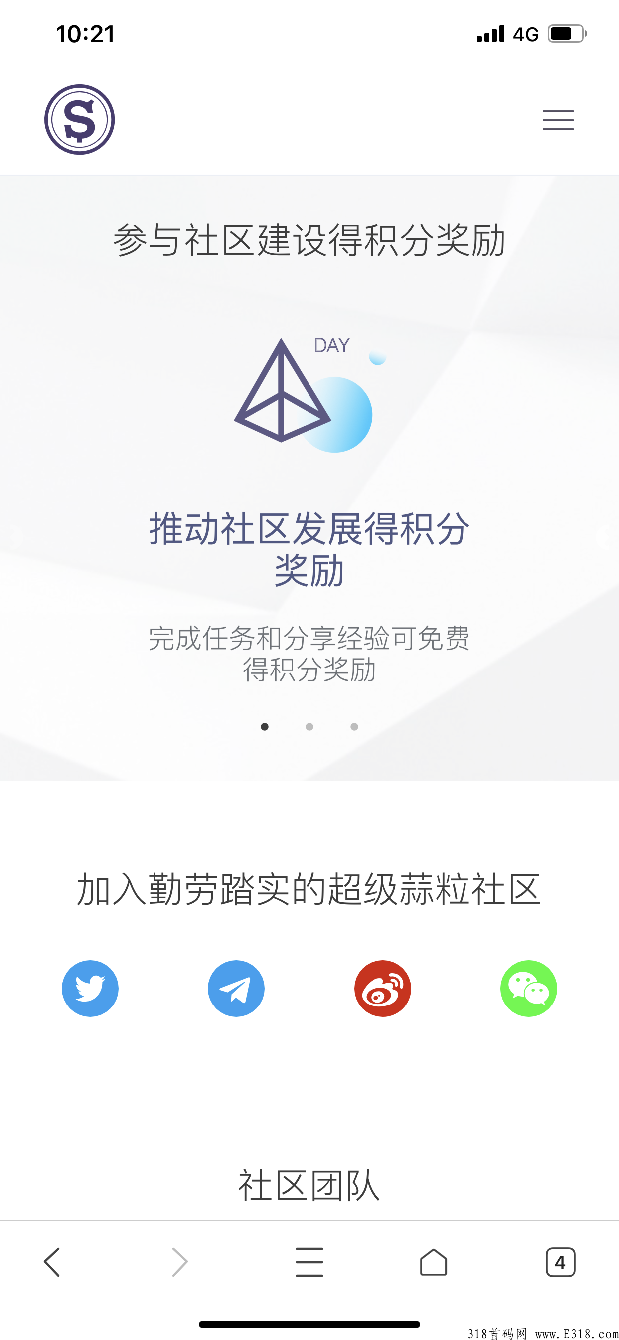零撸好项目—-超级蒜粒，适合长期坚持的小伙伴