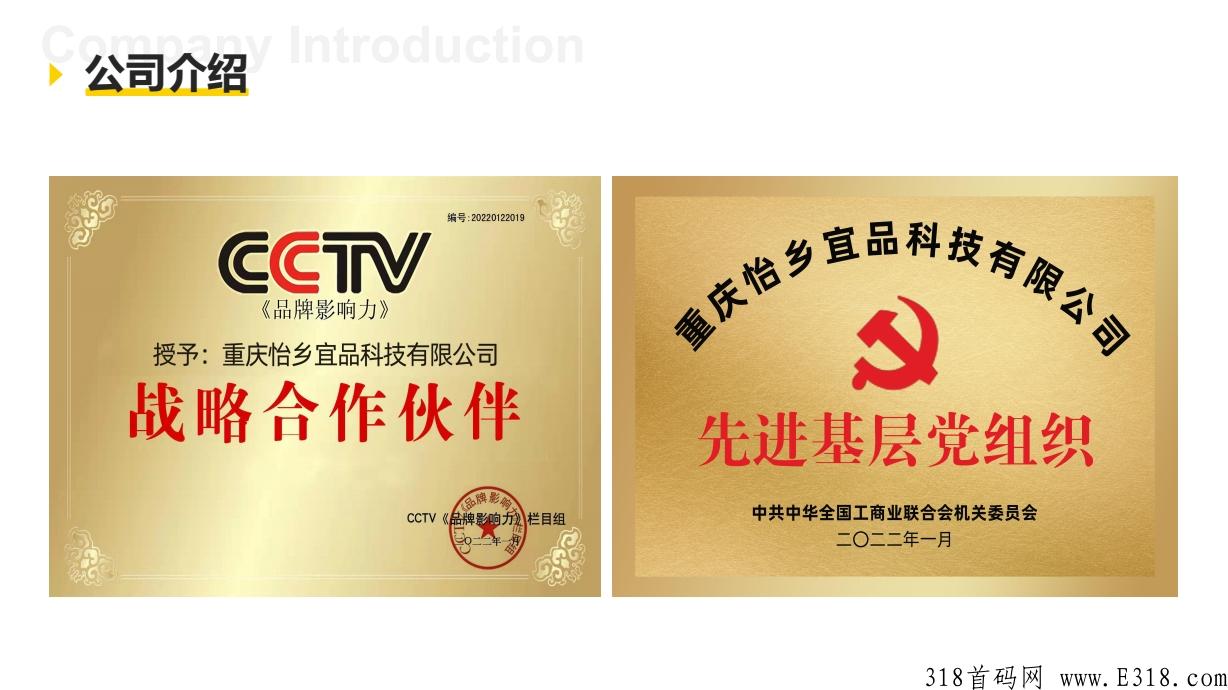 2022最强零撸，每日乡村券轴模式，3月中旬左右上线