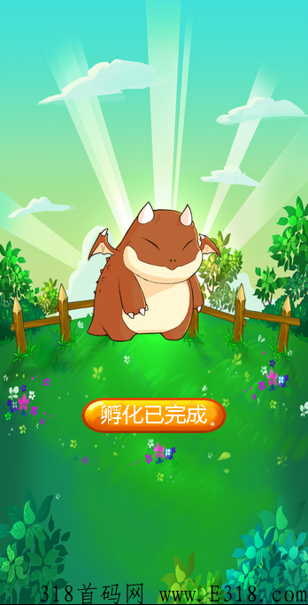 小小财龙
