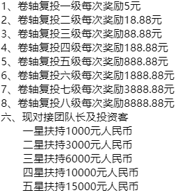 蚁丛联盟链,最高扶持～最火项目