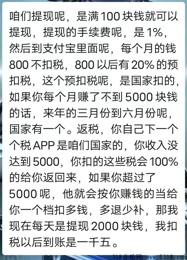 朴提精品都匀播团做了5个月最稳拼团，没有华丽的言语自己看
