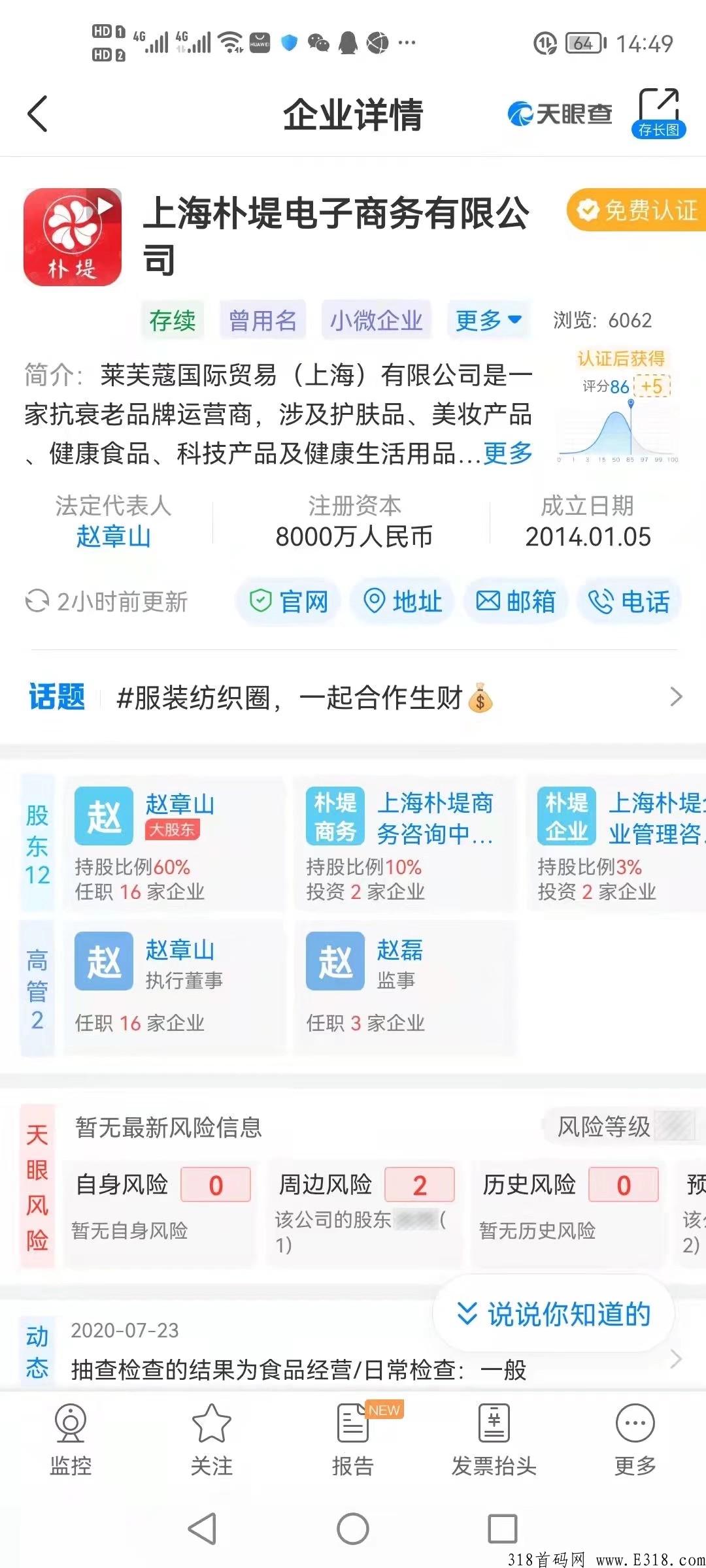 朴提精品都匀播团做了5个月最稳拼团，没有华丽的言语自己看