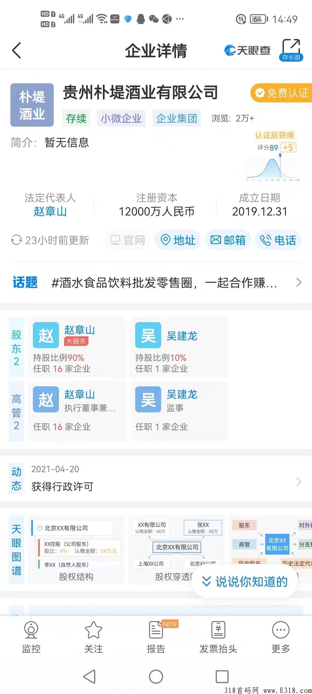 朴提精品都匀播团做了5个月最稳拼团，没有华丽的言语自己看