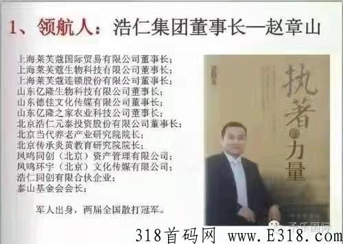 朴提精品都匀播团做了5个月最稳拼团，没有华丽的言语自己看
