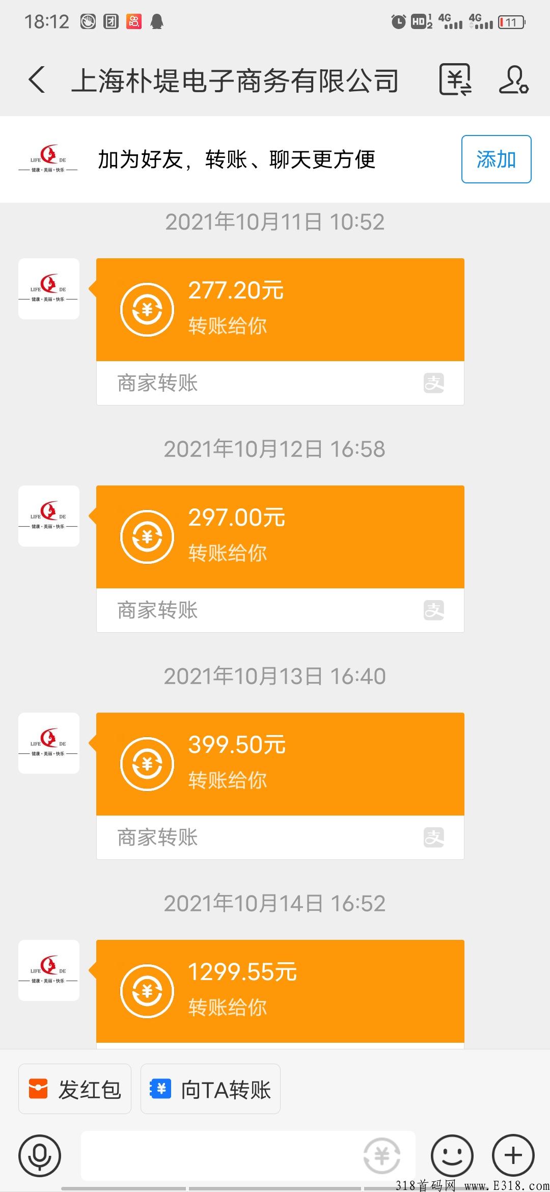 朴提精品都匀播团做了5个月最稳拼团，没有华丽的言语自己看