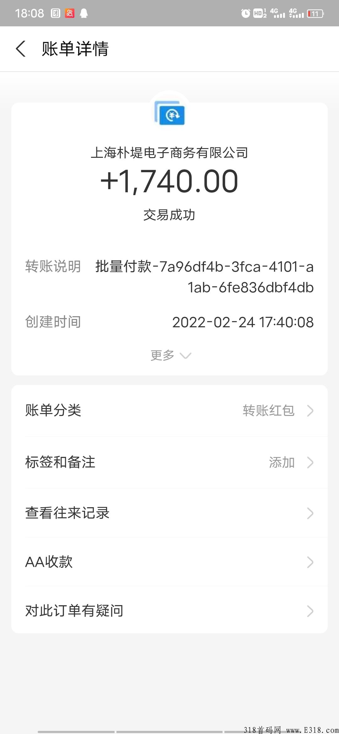 朴提精品都匀播团做了5个月最稳拼团，没有华丽的言语自己看