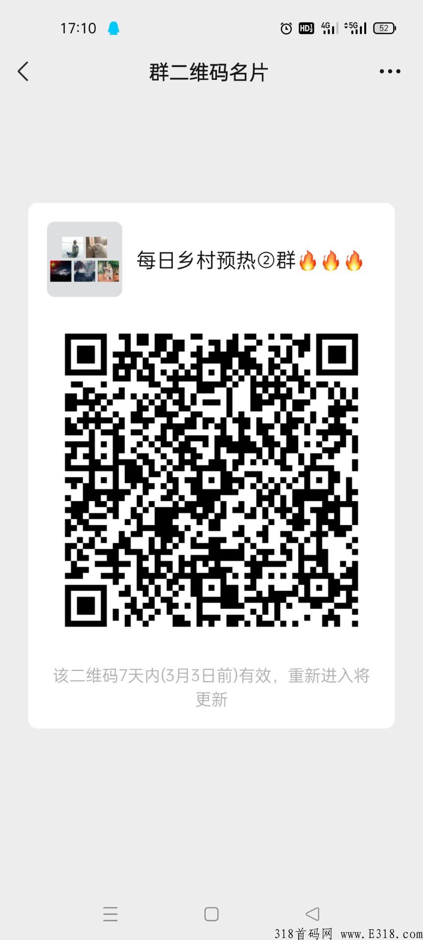 【每日乡村】卷轴模式！兜底2000！无限代3 ！错过后悔