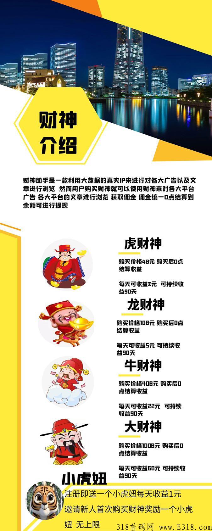 小虎闯天涯（亮点