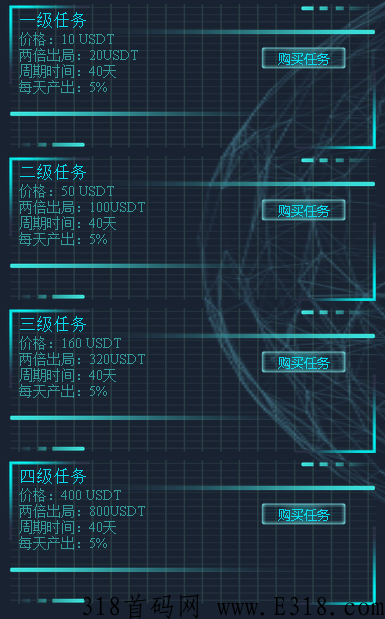 小小财龙 可零撸U