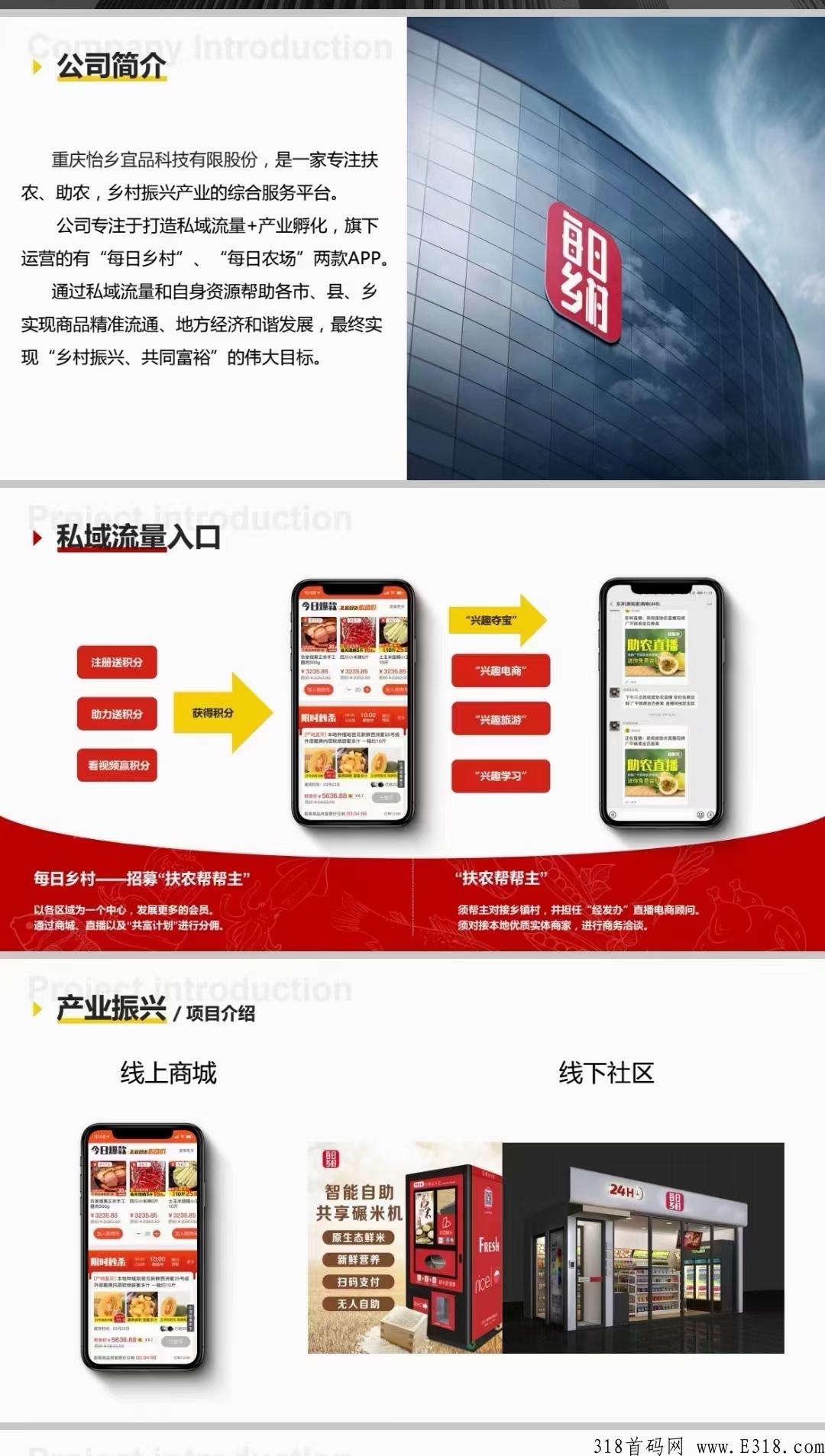 每日乡村排线兜底2000