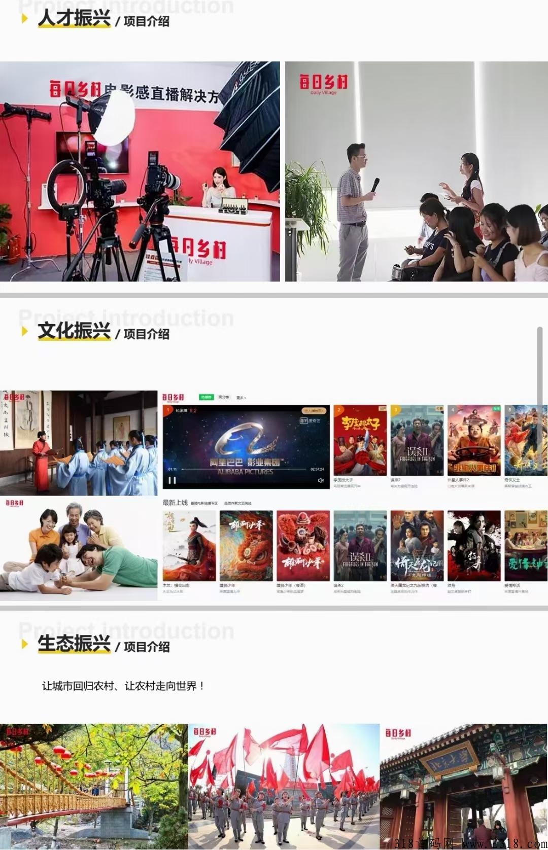 每日乡村排线兜底2000