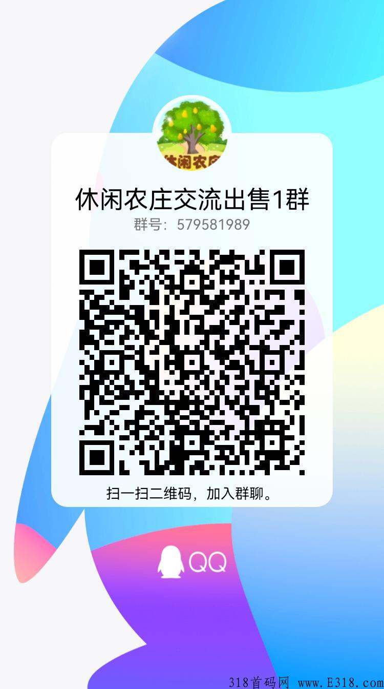 休闲农庄零撸蓝钻高价回收