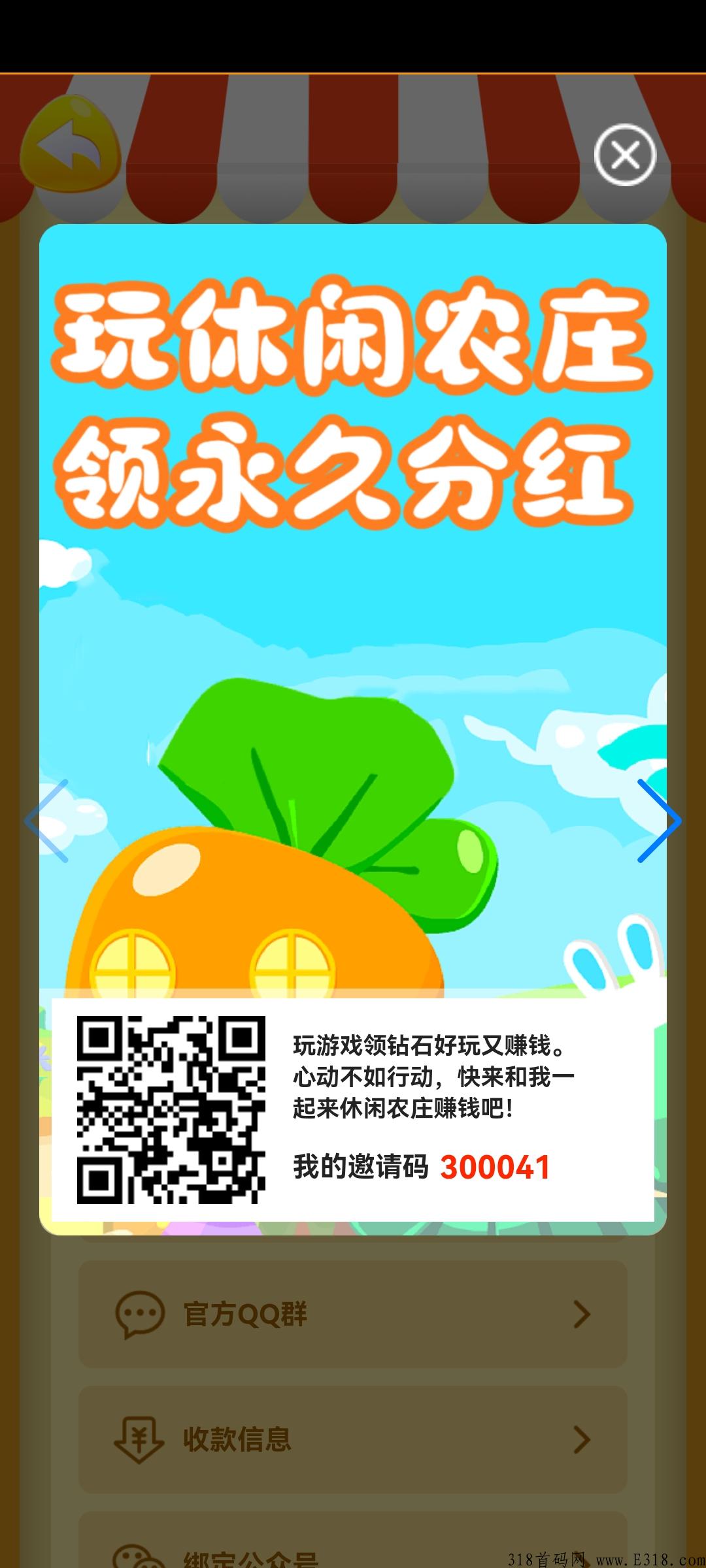 休闲农庄零撸蓝钻高价回收 休闲农庄零撸蓝钻高价回收