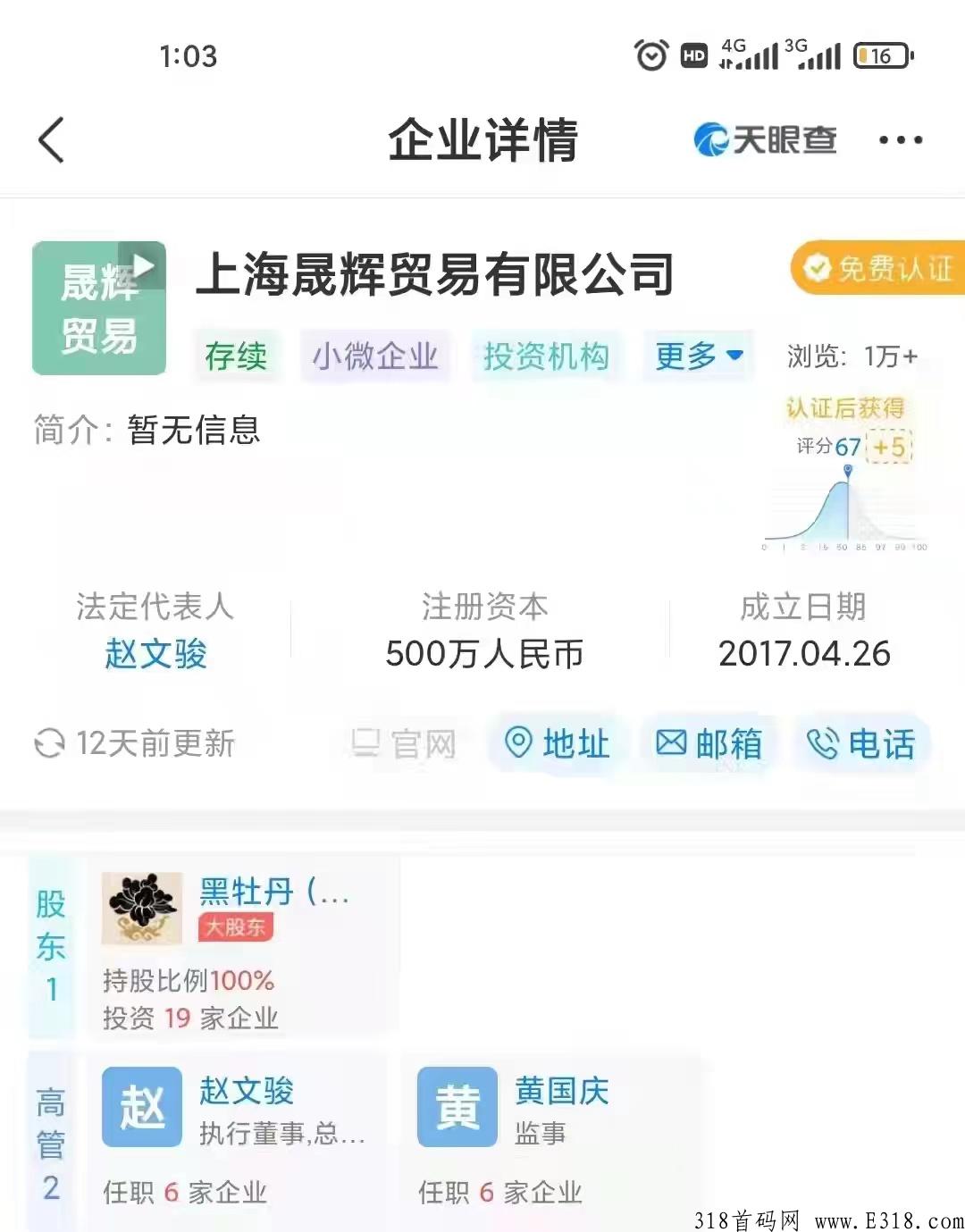 闲淘客26号内测~对接团队