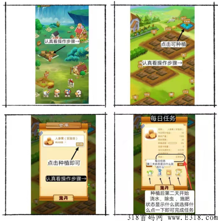 首码伊甸世纪 零撸几千+_首码项目网