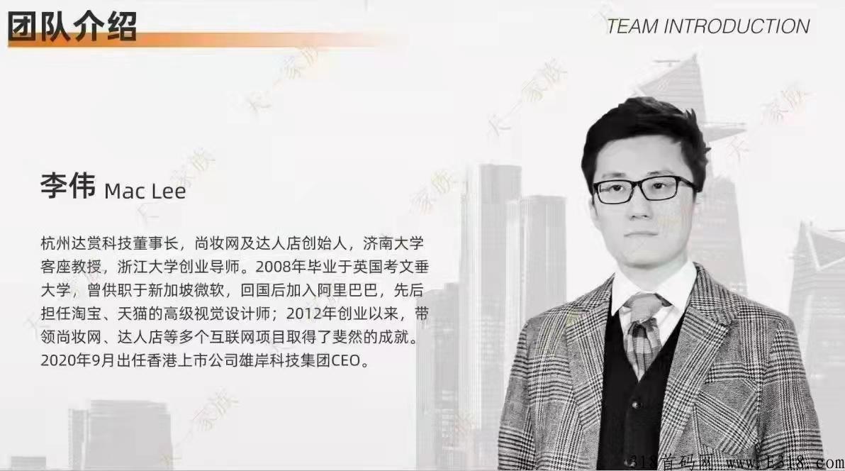 达赏短视频，上市公司旗下品牌