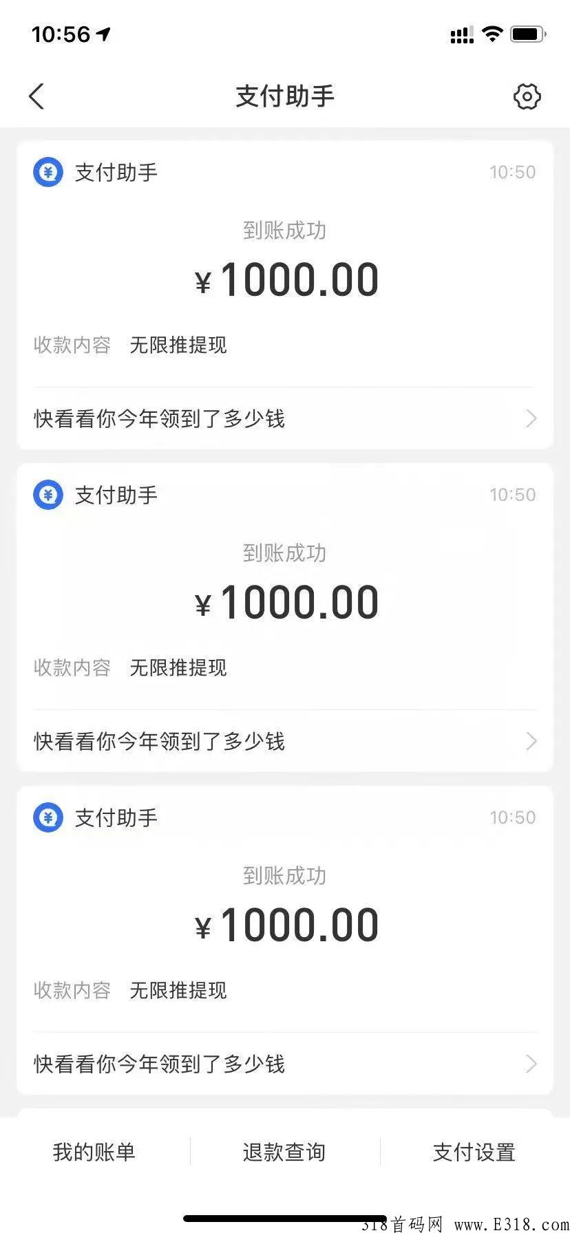 2022正规副业一单佣金70