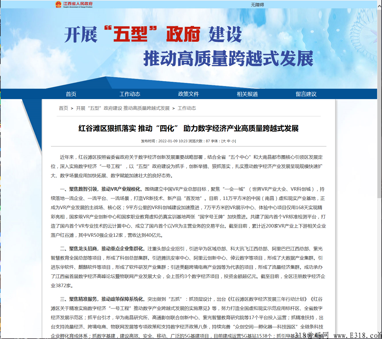 【天启VR】排线报名中，兜底30000保底3星