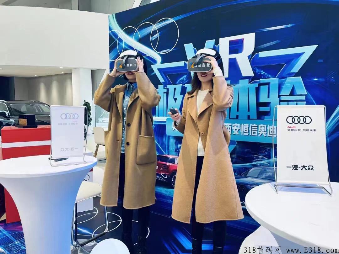 【天启VR】排线报名中，兜底30000保底3星