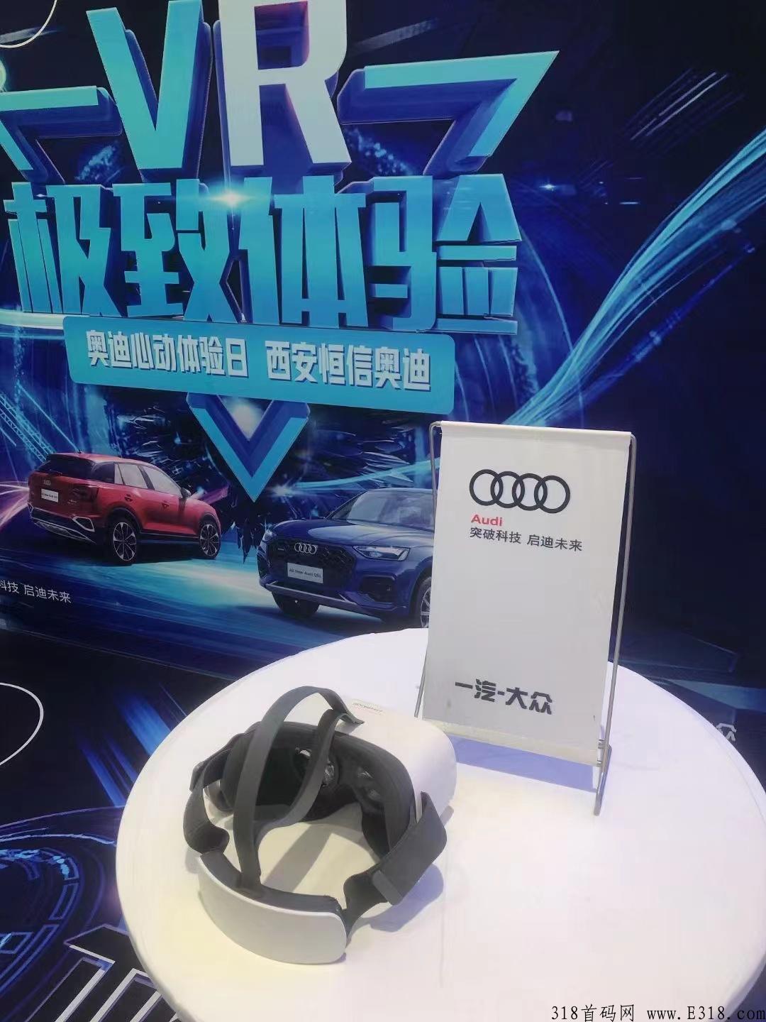 【天启VR】排线报名中，兜底30000保底3星