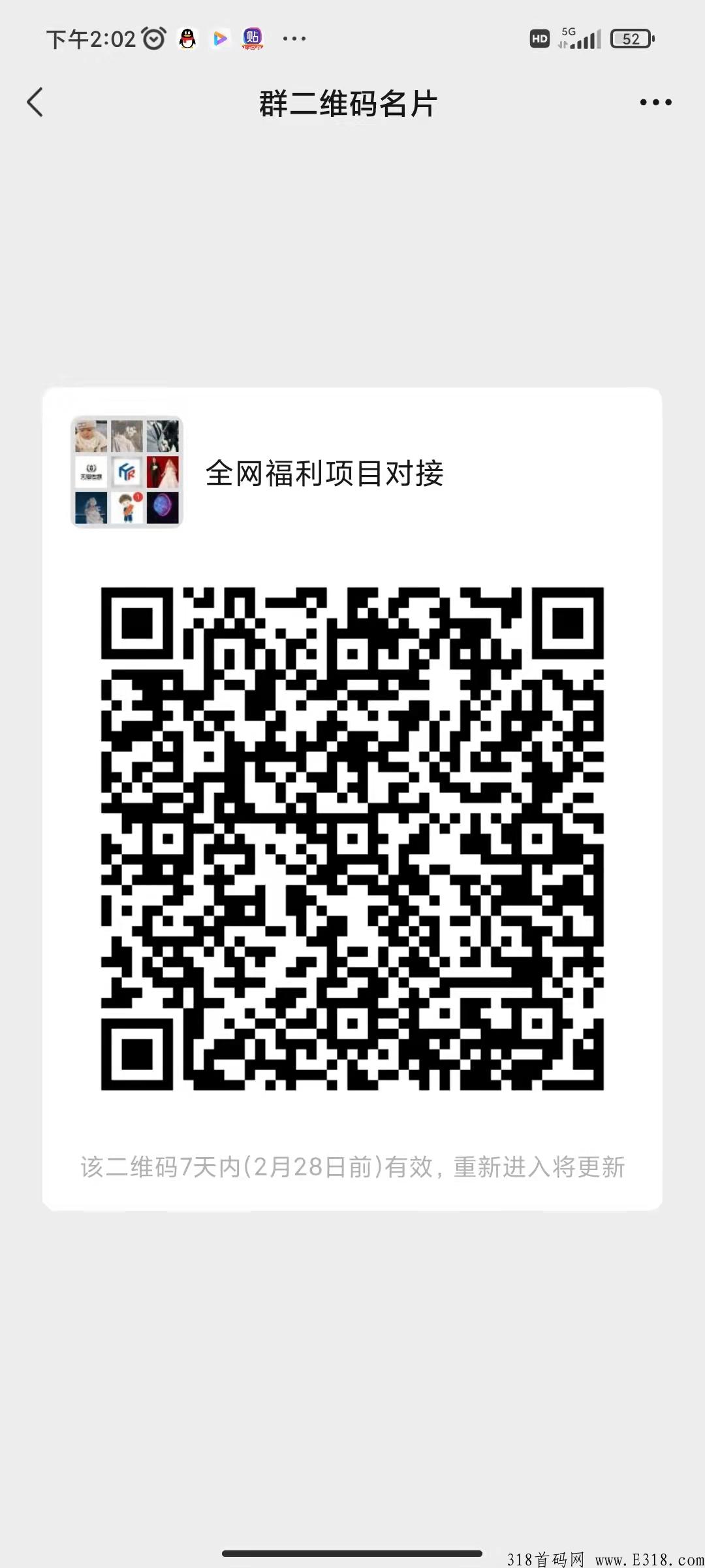 闪电世界，公司黑马级项目，现已上线，市场火爆！！！