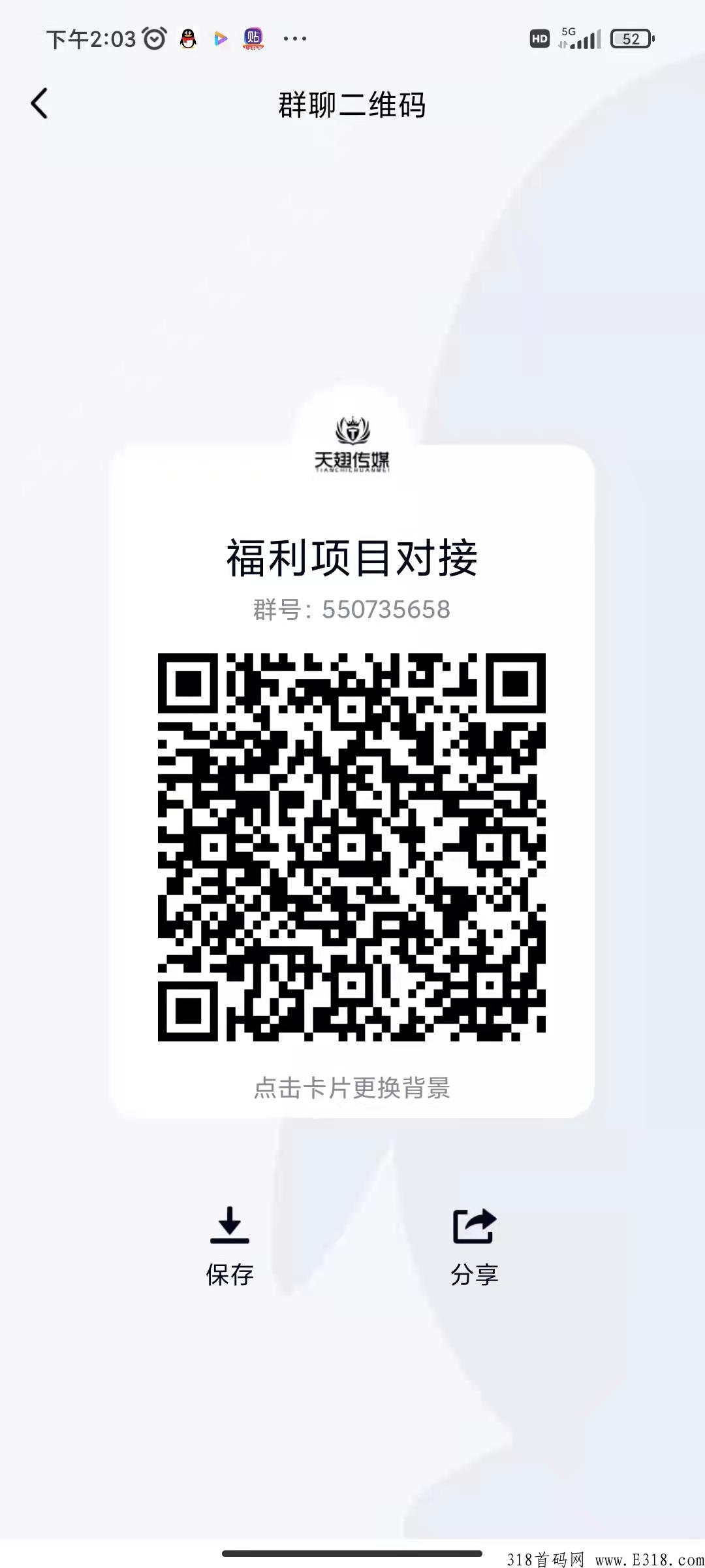 闪电世界，公司黑马级项目，现已上线，市场火爆！！！