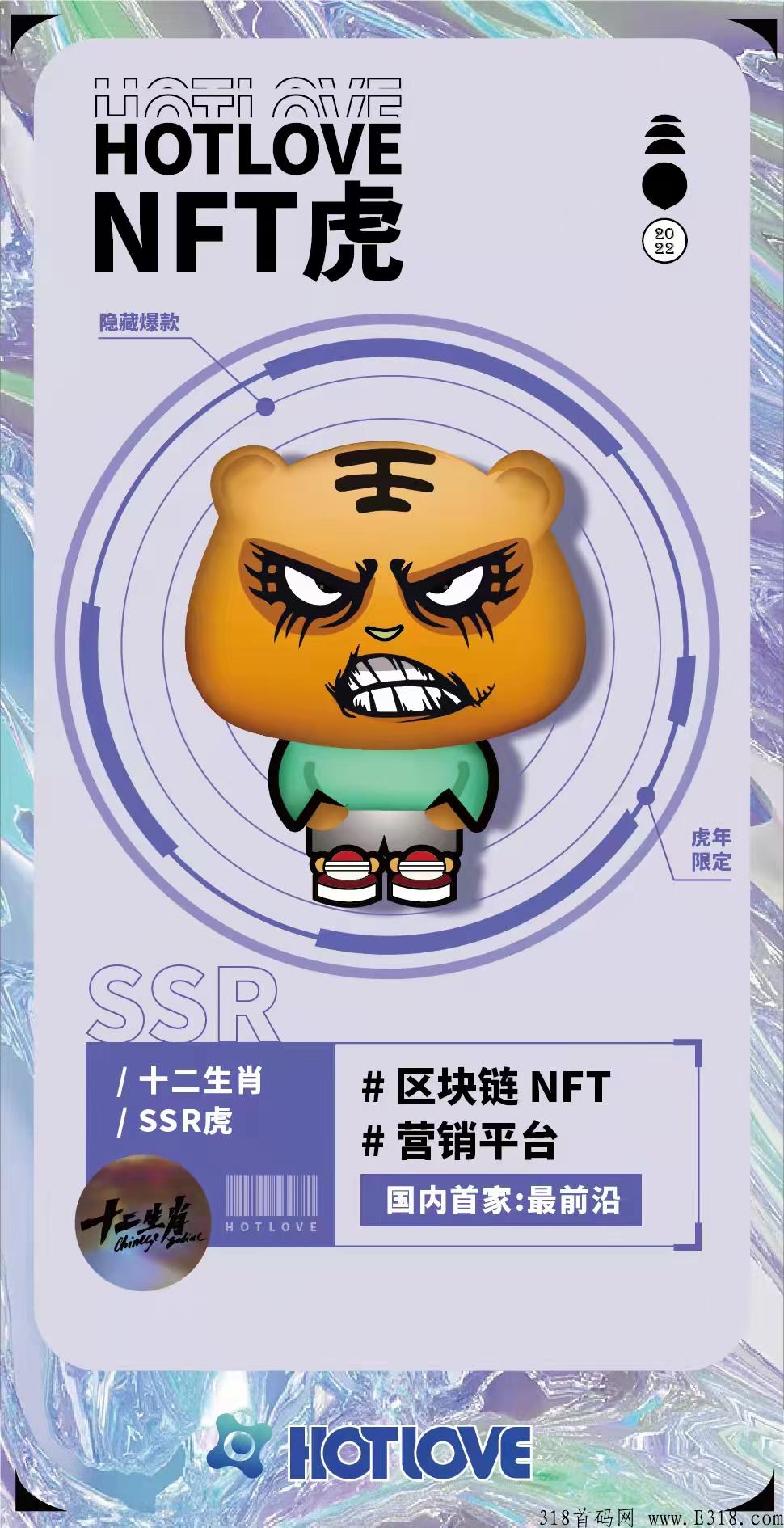 首家广告赋能nft平台，月底上线，对接各位团队长。