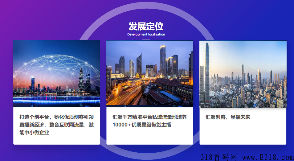 星抖家3月1日上线，黑马项目全网对接团队，顶级扶持