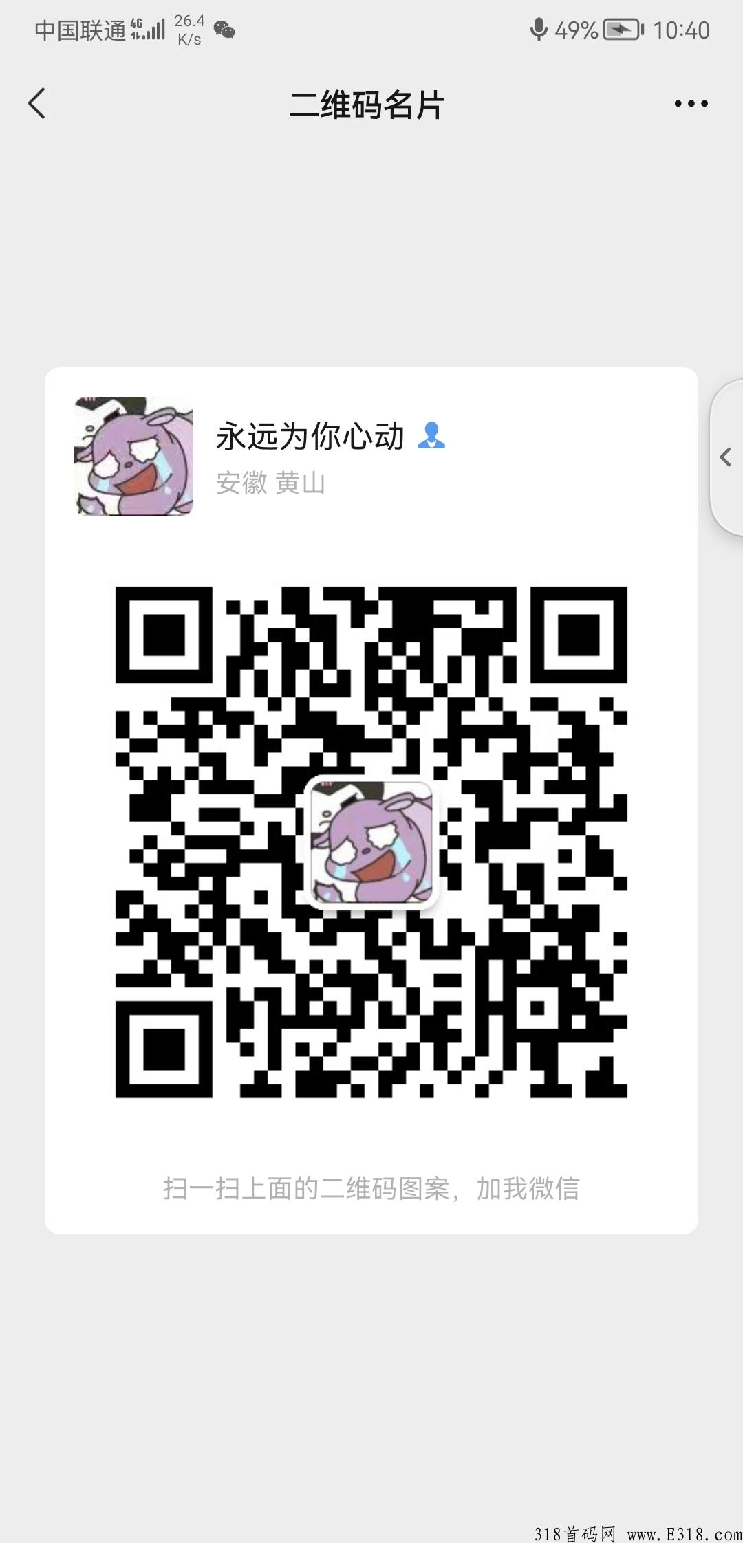 阿尼农场，稳定新投