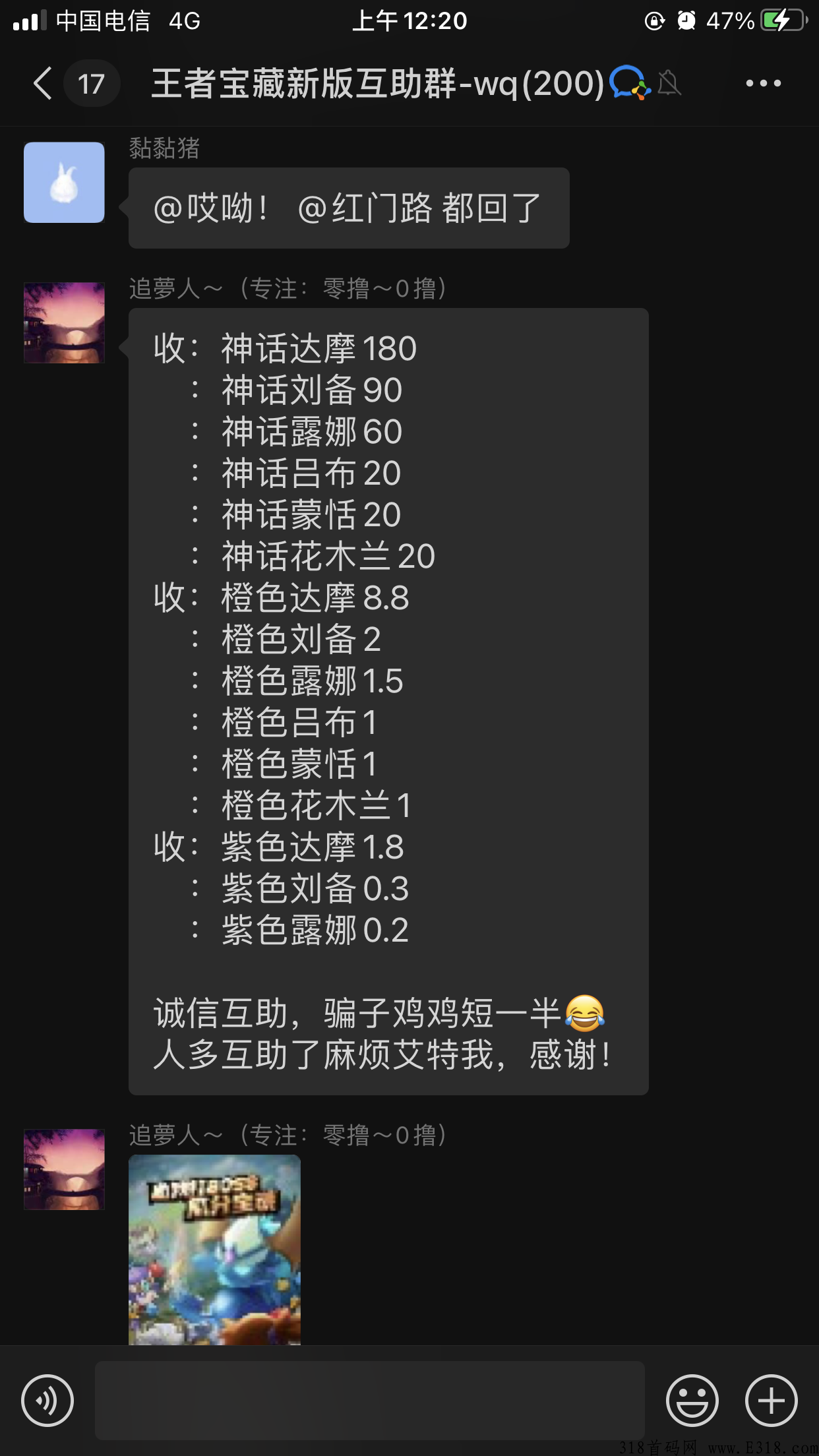 王者宝藏每星期撸10＋，本人亲测，一个红达摩160