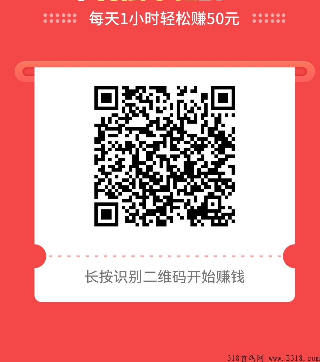 企鹅互助，比零撸之王还暴利的项目，超高游戏试玩收益，还可以做任务，邀请好友享永久收益