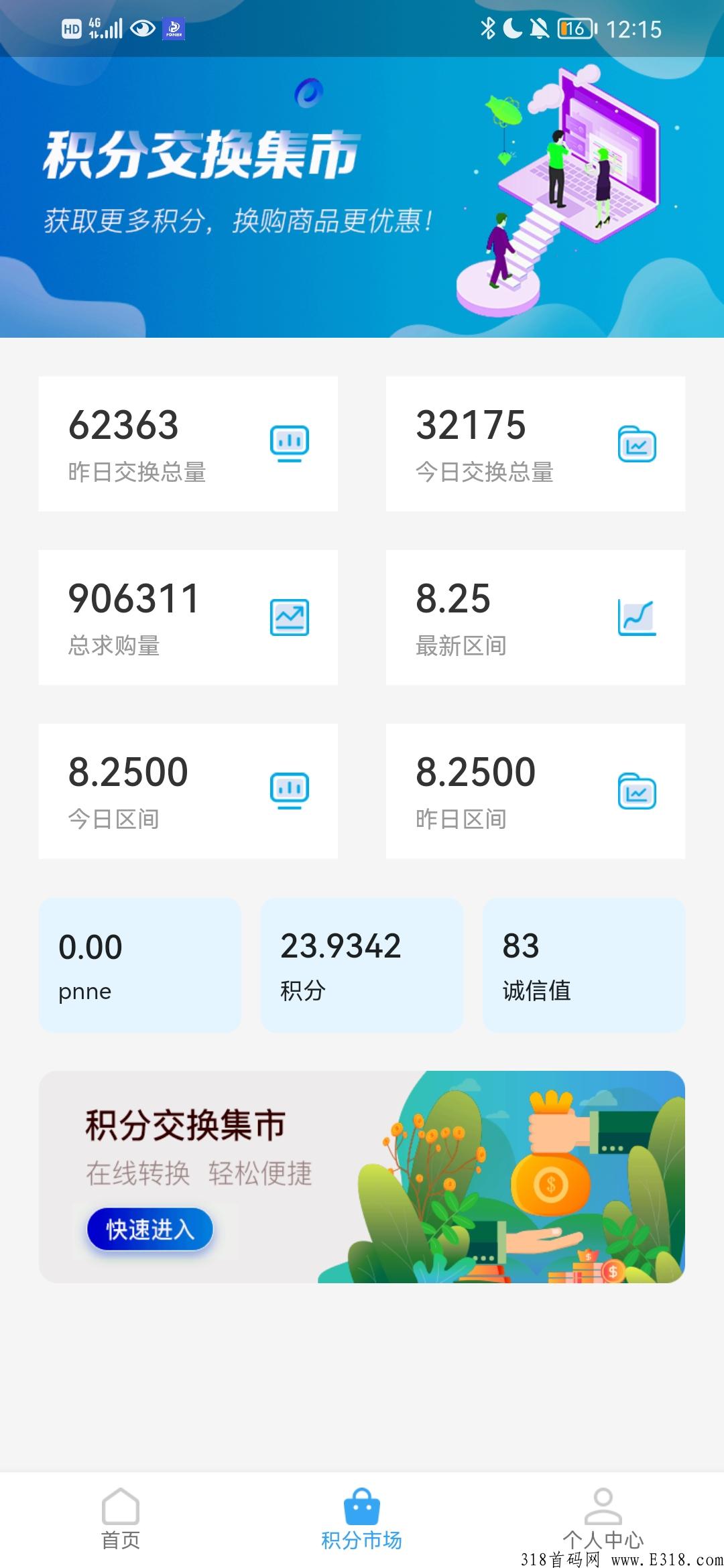 乐播农业，大量扶持！！！