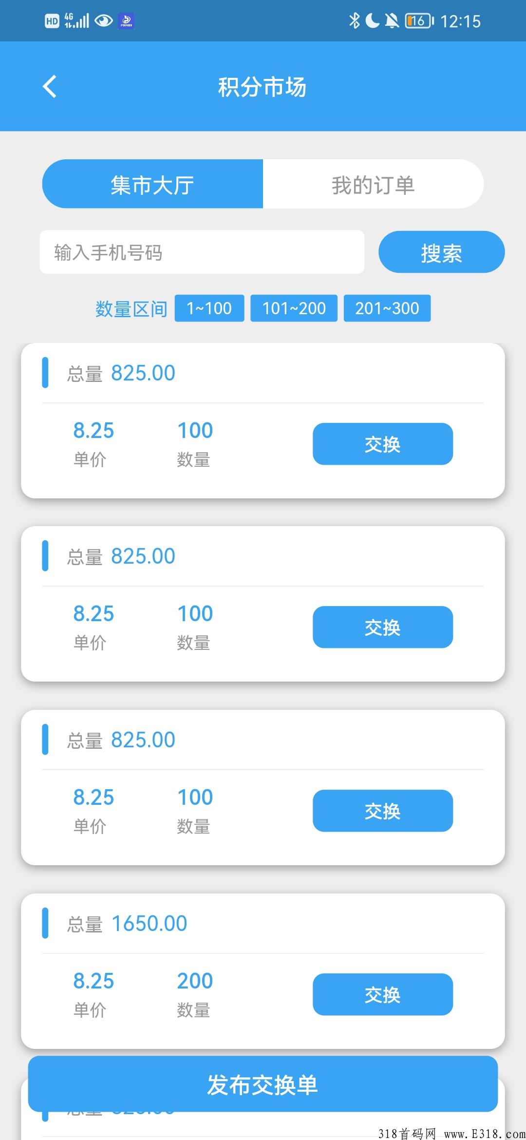 乐播农业，大量扶持！！！