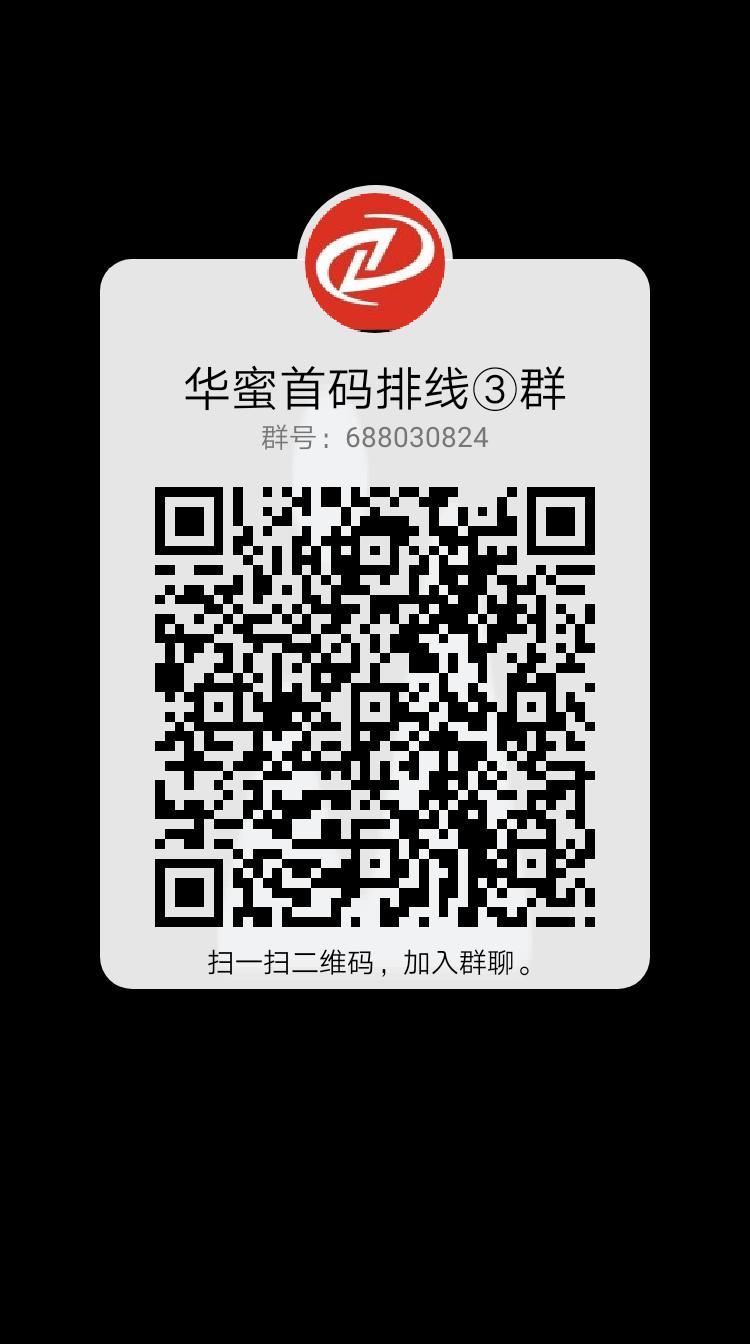 华蜜，3月3号公测