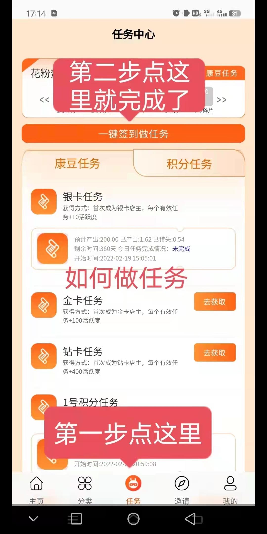 华蜜，3月3号公测