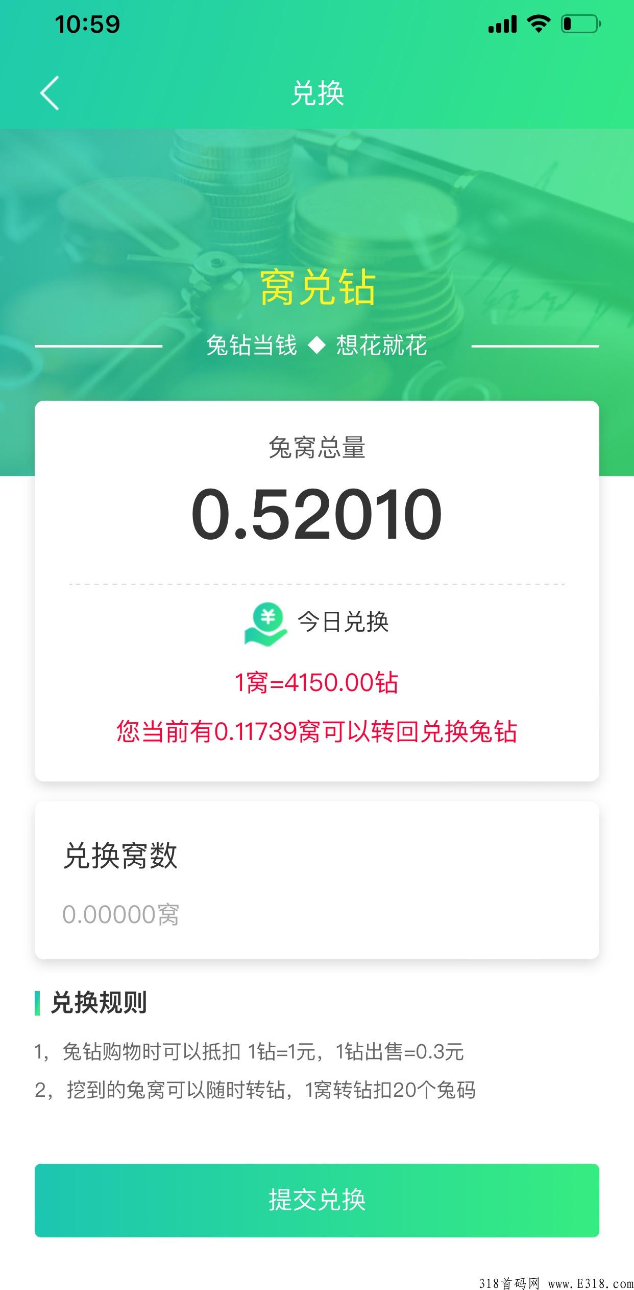 积少成多,**不停,优质首码——炎兔 积少成多,**不停,优质首码——炎兔
