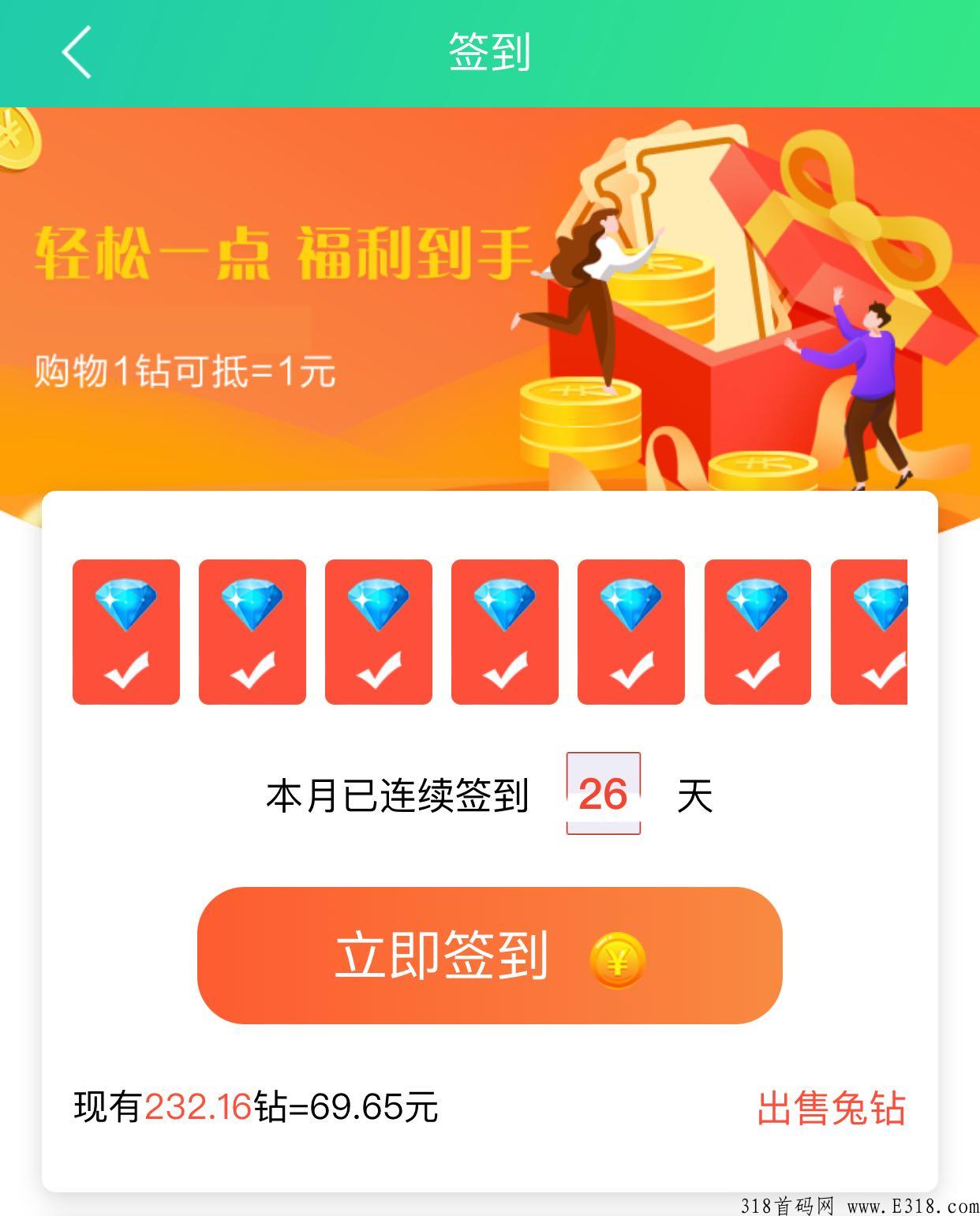 积少成多,**不停,优质首码——炎兔 积少成多,**不停,优质首码——炎兔