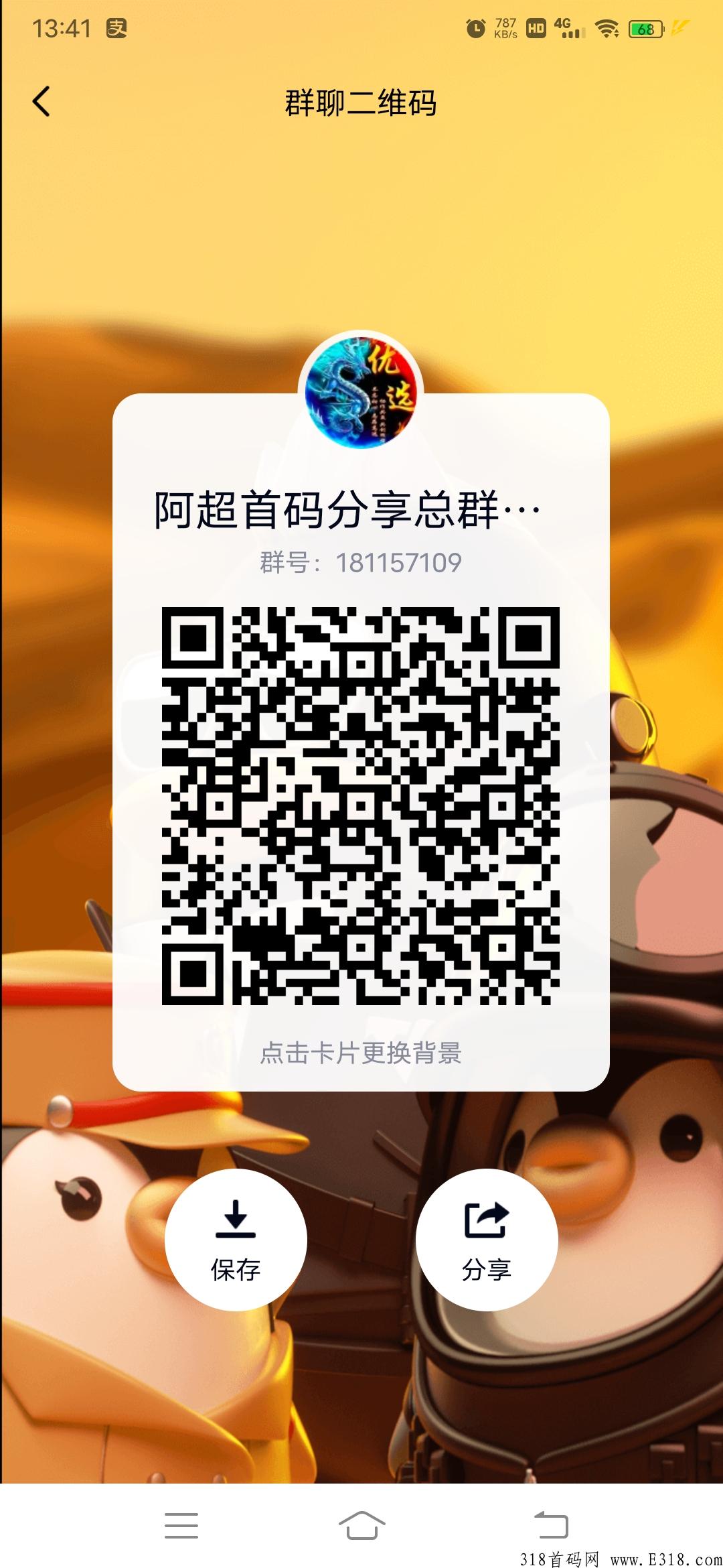首码新卷轴原动力速度锁粉刚出一秒 首码新卷轴原动力速度锁粉刚出一秒