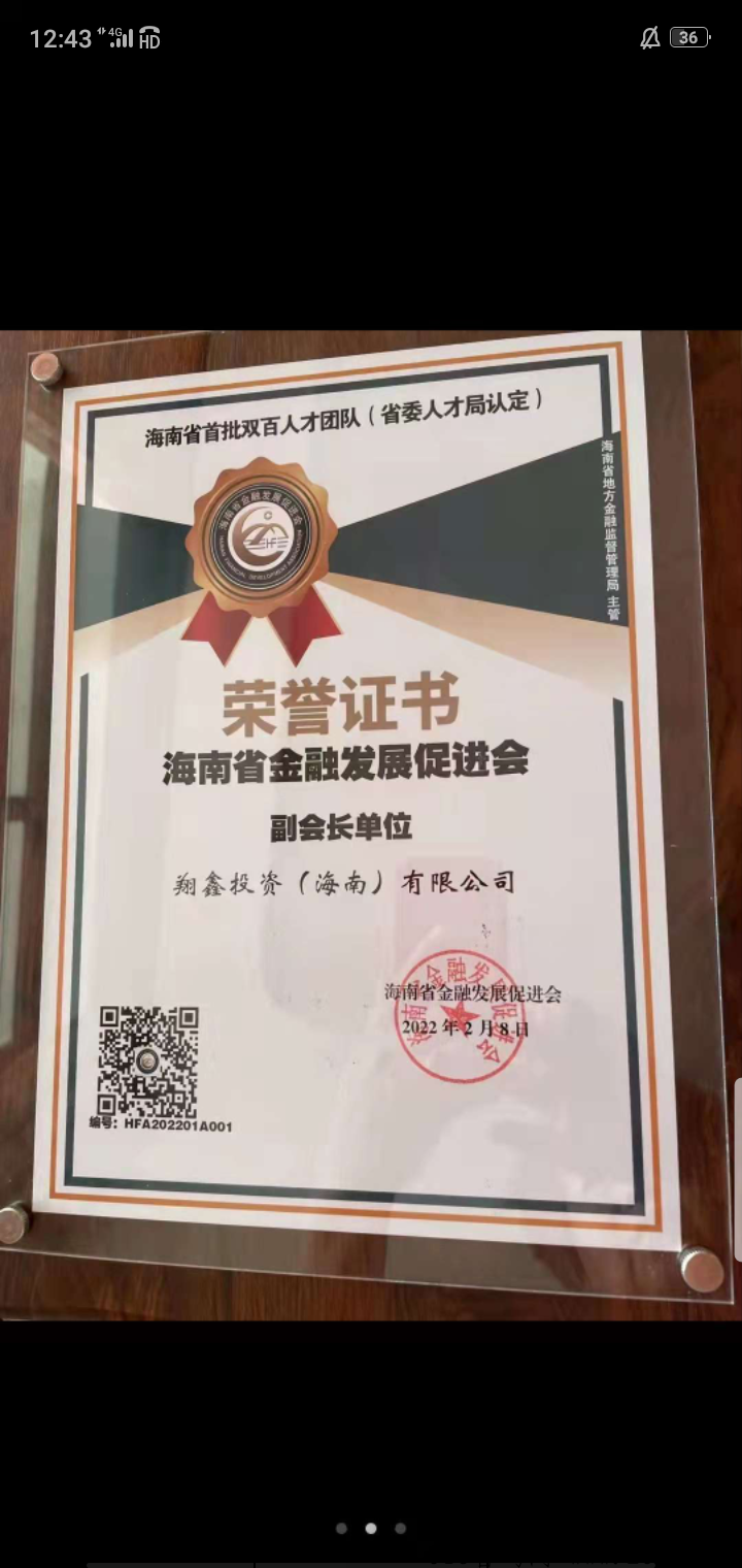 刷视频每天都有高额收益，你敢信?