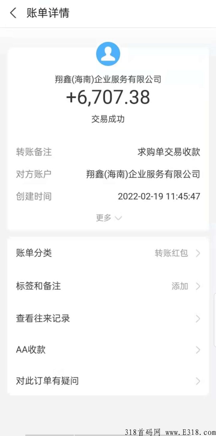 刷视频每天都有高额收益，你敢信?