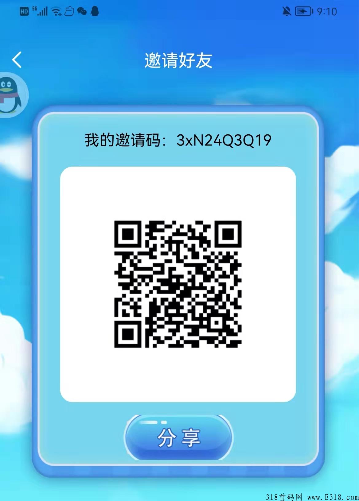 匠人世界