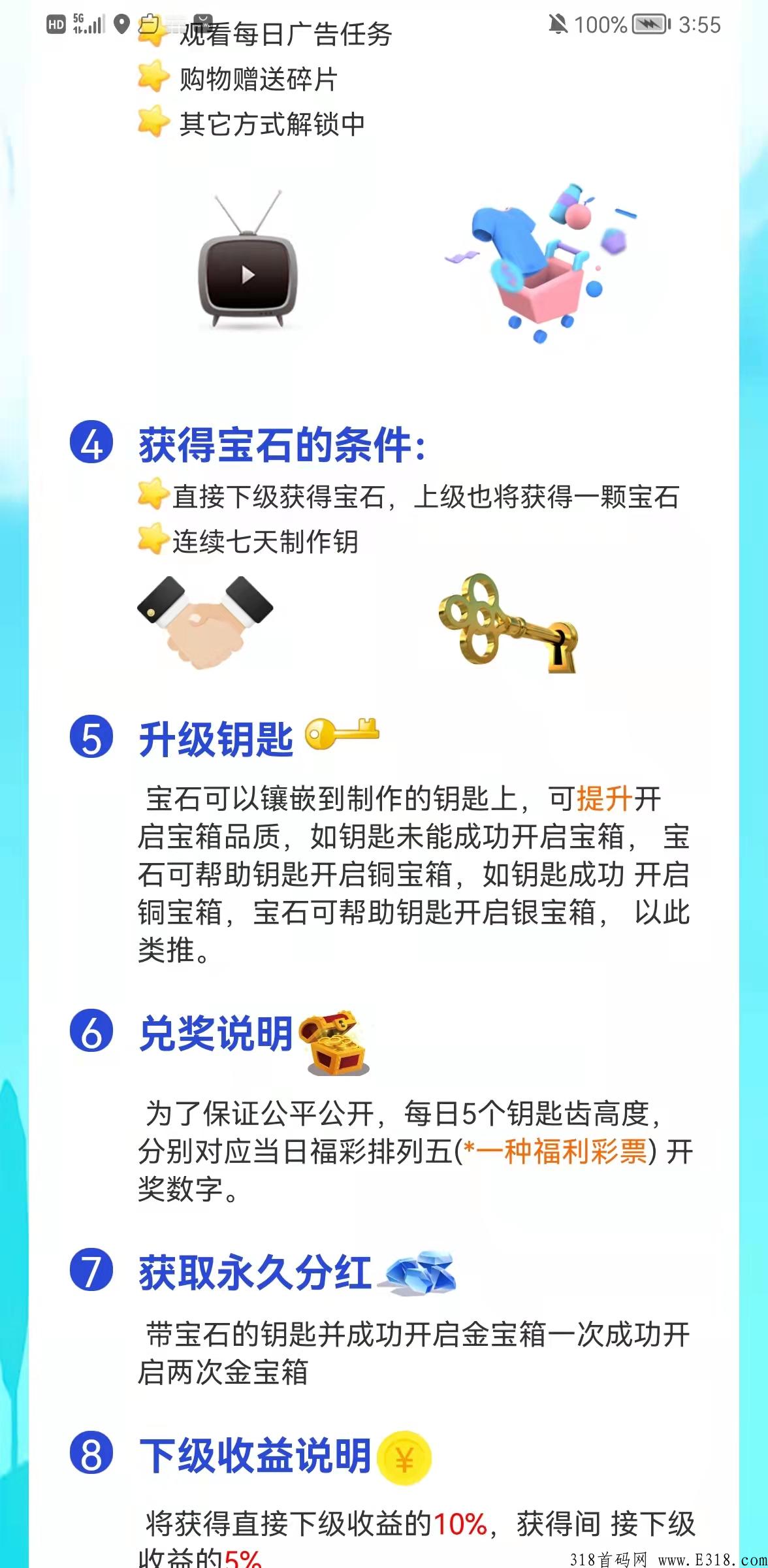 匠人世界