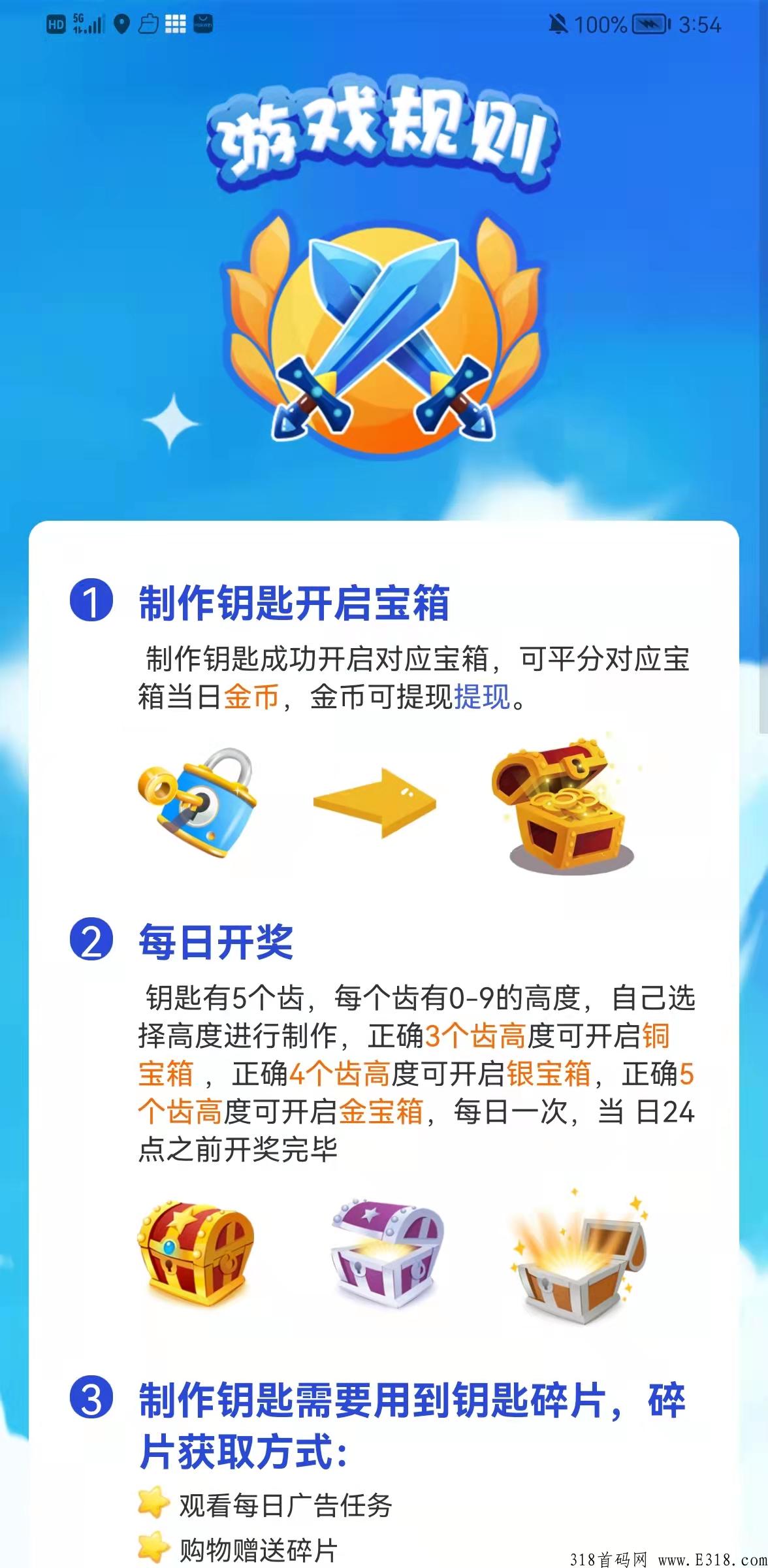 匠人世界